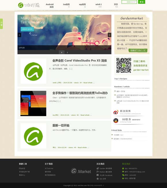 彩吧论坛图谜 音乐绘就多元文化交流盛景